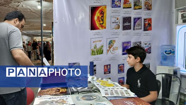 آغاز سی‌و‌ششمین نمایشگاه بین‌المللی کتاب تهران