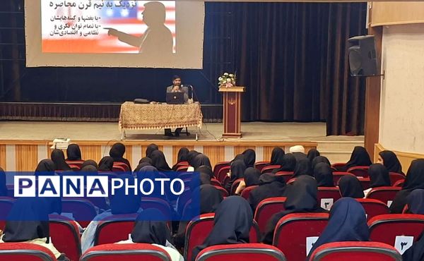 سلسله نشست‌های تبیینی «آب و سراب» در شهرستان فارسان