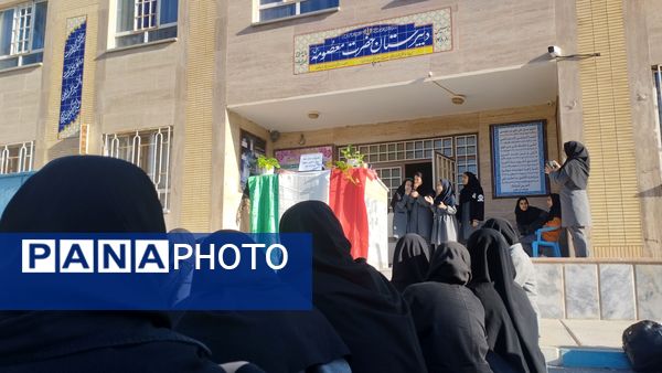  روز دانش‌آموز در دبیرستان حضرت معصومه(س) 