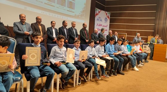 جشن ستارگان دانش آموزان ممتازمجتمع آموزشی فرهنگی دانشگاه شیراز