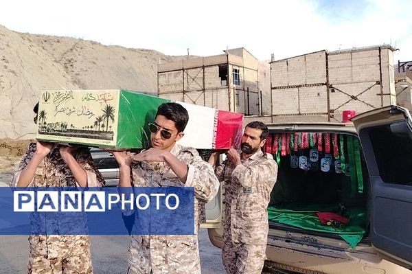 تشیع پیکرشهید گمنام خوش نام فاطمی