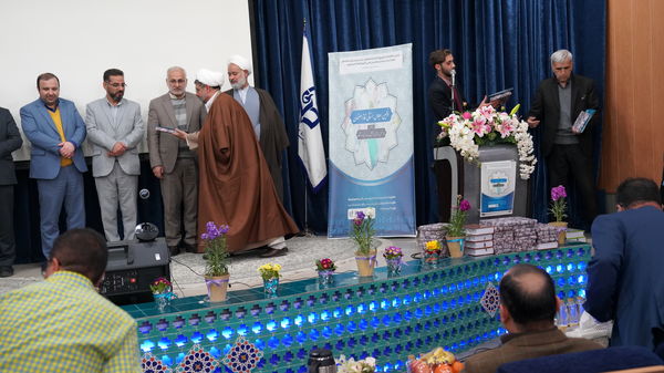 پنجمین اجلاس استانی نماز اصفهان