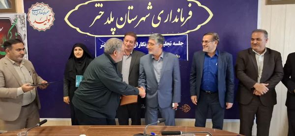 تجلیل از خبرنگاران شهرستان پلدختر به مناسبت روز خبرنگار