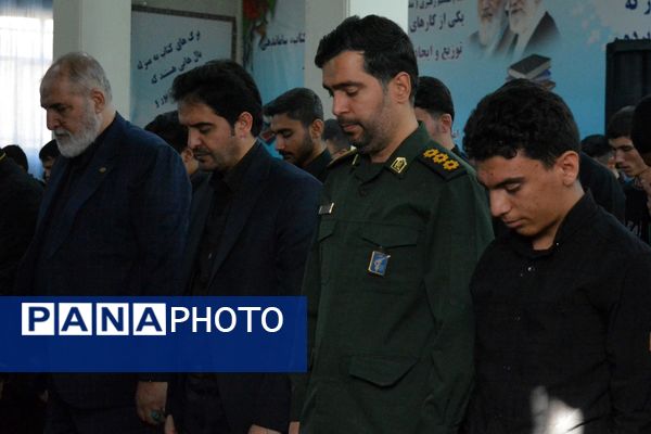 نماز باران در مدرسه شهدای علم و فناوری بهارستان‌دو