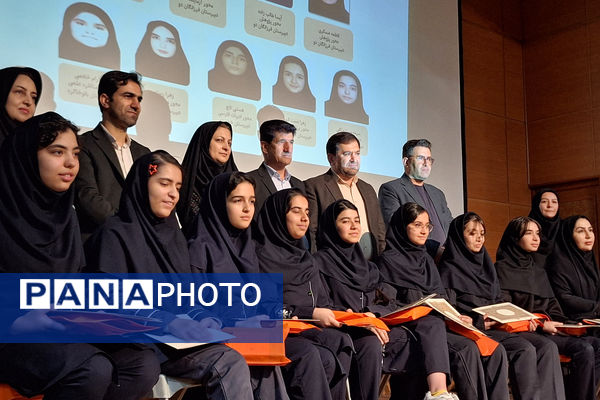 آیین پاسداشت فرهیختگان آینده‌ساز؛ مقام‌آوران جشنواره نوجوانان خوارزمی