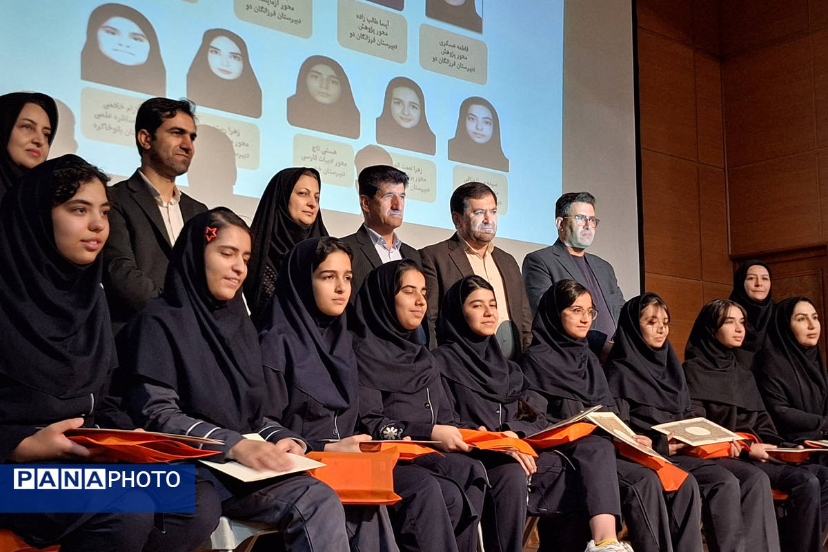 آیین پاسداشت فرهیختگان آینده‌ساز؛ مقام‌آوران جشنواره نوجوانان خوارزمی
