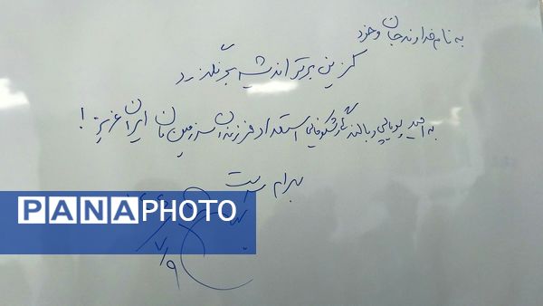افتتاح مدرسه ۶ کلاسه «بانو مهین شادمان»