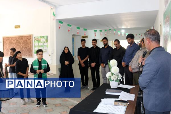 همایش احلی‌من‌العسل در شهرستان فیروزکوه 