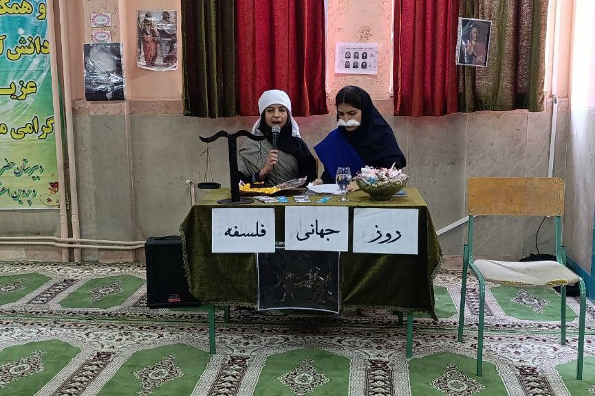 محاکمه سقراط در دبیرستان حضرت رقیه(س) ورامین