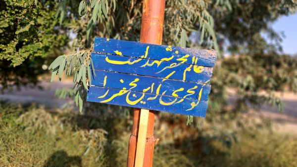 سفر دختران به سرزمین راز و نیاز؛ بازخوانی حماسه در قامت میراث‌داران نور