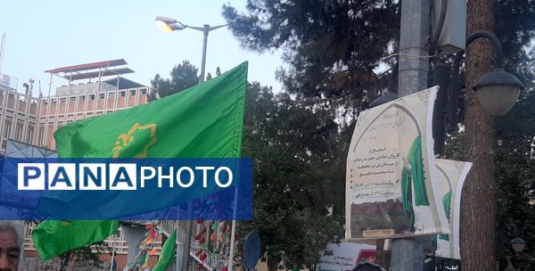 هزار و دویست و چهل و پنجمین سالگرد ورود امام رضا (ع)  به نیشابور