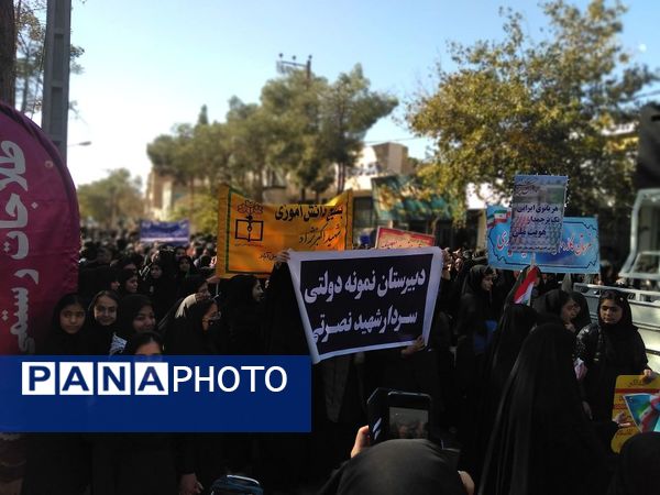  راهپیمایی سیزده آبان در شهرستان خلیل آباد