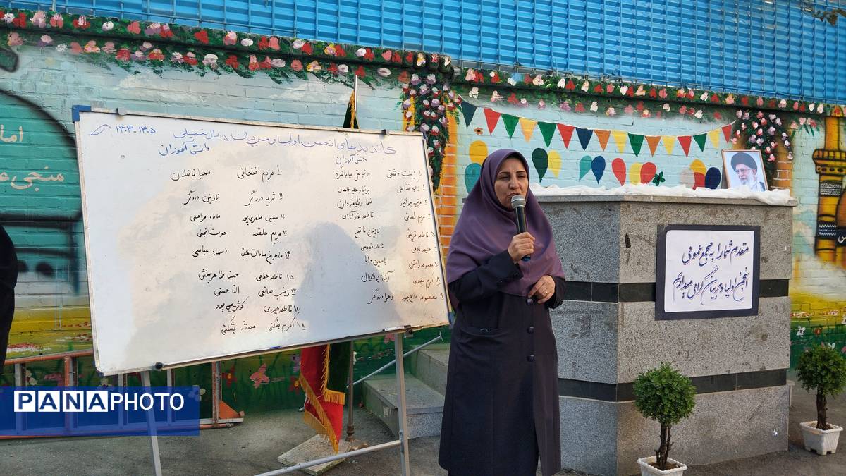 گردهمایی کاندیداهای انجمن اولیا و مربیان مدرسه مهندس رحمانی فرد ناحیه ۱ مشهد