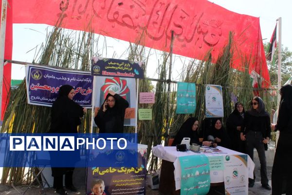 اجلاسیه ۳۲۸ شهید شهرستان فاروج 
