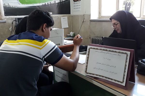 فرایند انتخاب رشته کنکور فرهنگیان در واحد مشاوره مدیریت آموزش و پرورش ورامین 