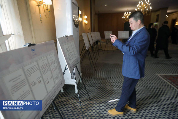 سومین مجمع گفت‌وگوی اندیشکده‌ای ایران و چین