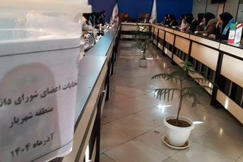 انتخابات مرحله منطقه‌ای شوراهای دانش‌آموزی مدارس شهریار