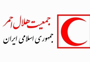 هلال احمر ایران خواستار محکومیت حمله صهیونیست‌ها به امدادگران شد