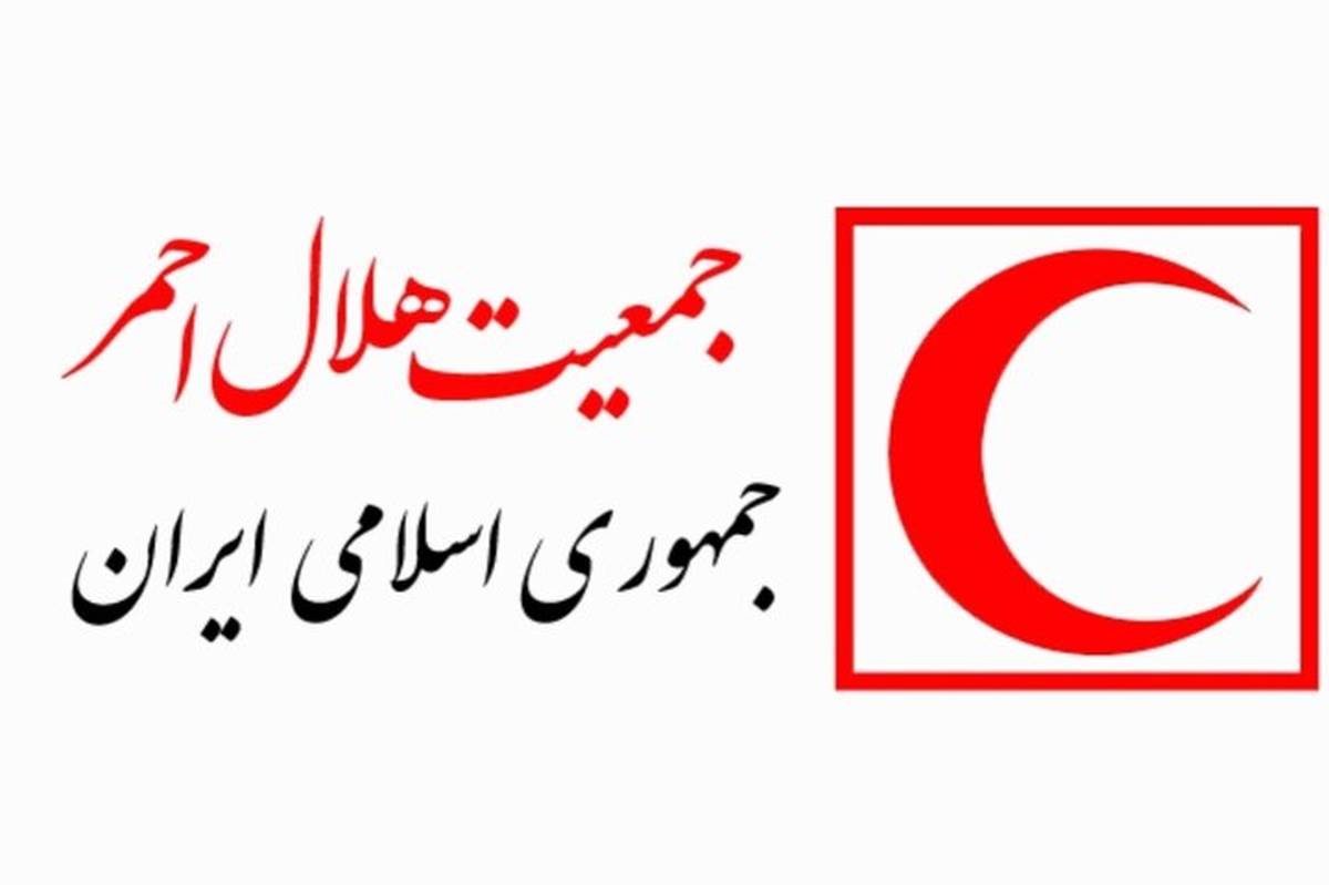 هلال احمر ایران خواستار محکومیت حمله صهیونیستها به امدادگران شد
