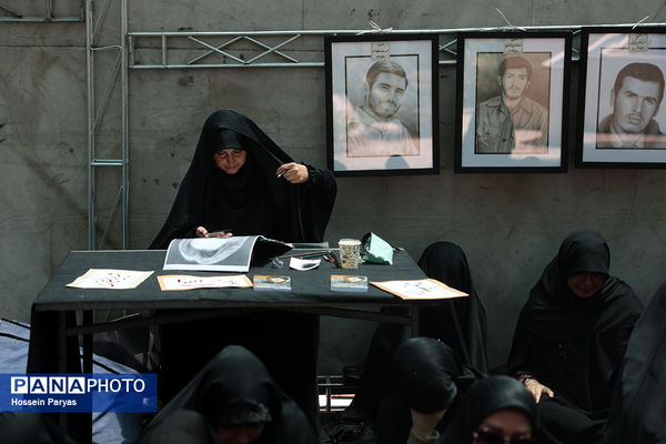 عاشورای حسینی در دانشگاه تهران