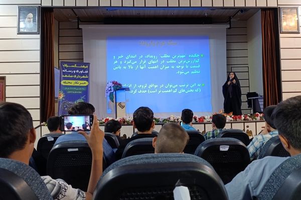  دوره آموزش خبرنویسی در فرهنگسرای رسانه