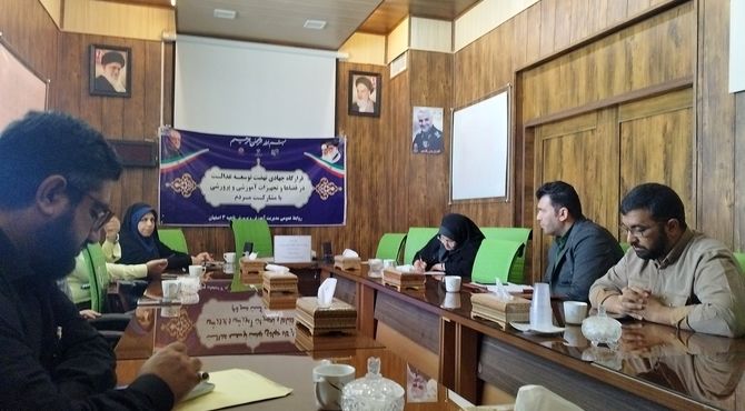 برگزاری نهمین جلسه نهضت توسعه فضاهای آموزشی و تربیتی آموزش و پرورش ناحیه ۳