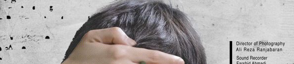 پوستر «رعنا» رونمایی شد