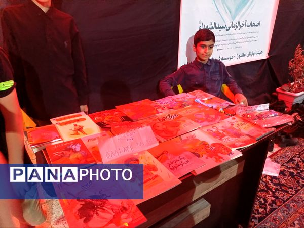 از سوگ امام سجاد (ع) تا شور اربعین روایت جلیل معماریانی در کتاب‌پردازان