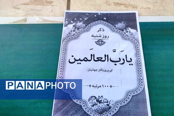 شور وشوق دانش‌آموزان در برنامه صبحگاهی مدرسه مریم بهارستان دو