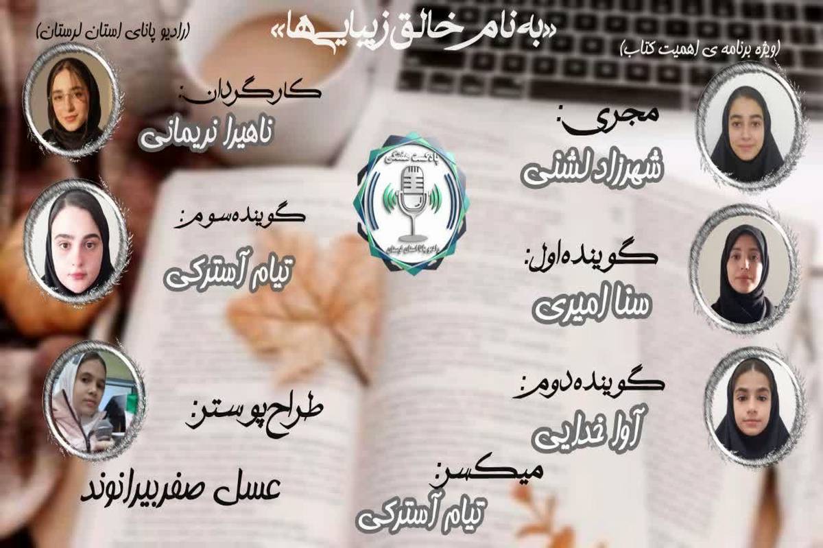 کتاب، کاوشی در عمق تجربیات انسانی و اجتماعی 