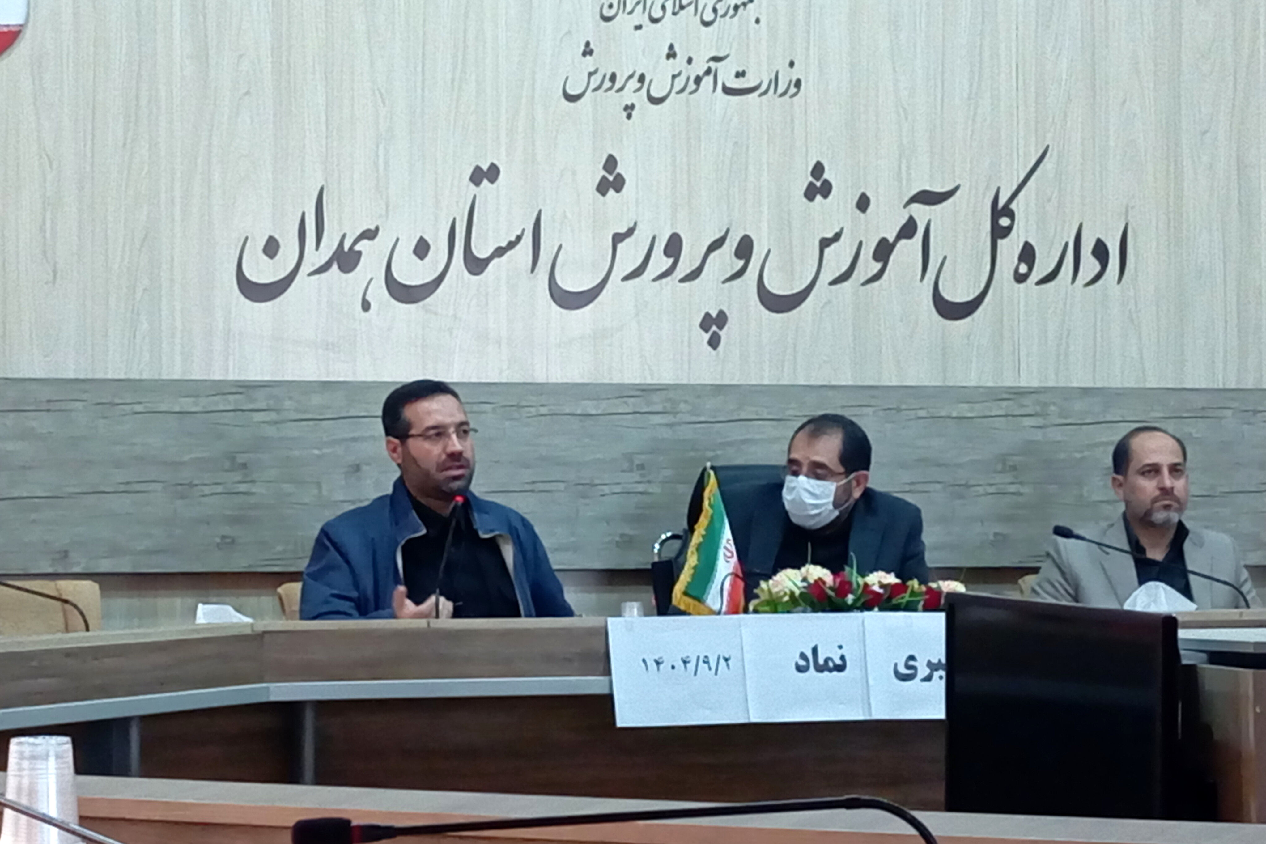 از نماد تا ایرانمون؛ نقشه راه تازه آموزش و پرورش همدان