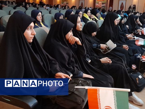وطن یار در همدان
