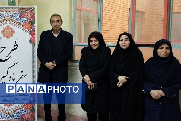 کارگاه تبیین و واکاوی ضروریات سفر یادگیری در بهارستان‌دو