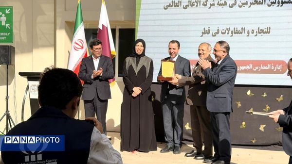  افتتاح دفتر نمایندگی خبرگزاری پانا در قطر