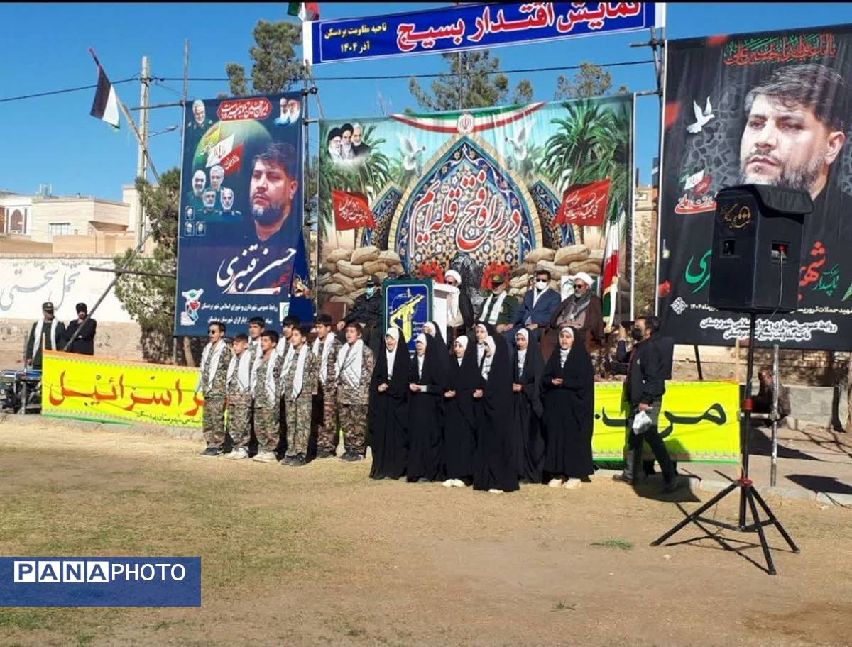 رزمایش اقتدار بسیجیان شهرستان بردسکن 