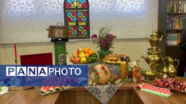 جشن یلدای دانش‌آموزی در دبیرستان تیمسار فلاحی ناحیه یک کرج 