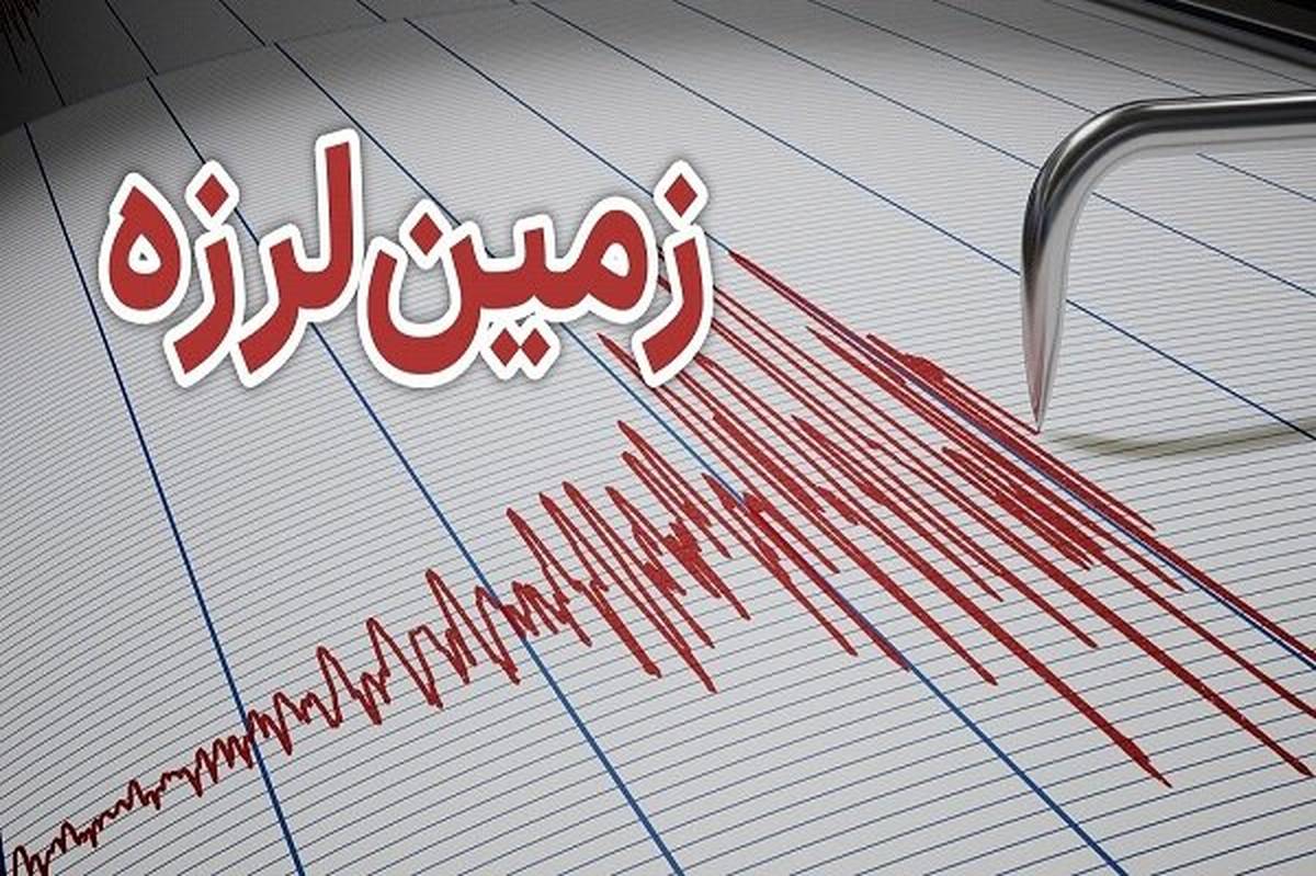زمین‌لرزه در سیستان و بلوچستان