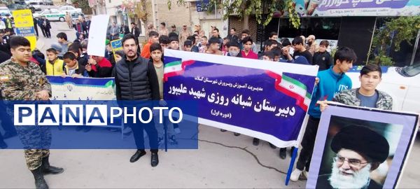 راهپیمایی روز13 آبان در شهر کلات برگزار شد