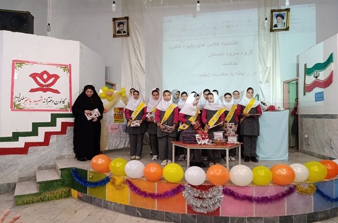 افتتاحیه کلاس‌های پاییزه کانون فرهنگی - تربیتی مهندس نجاتی خلخال