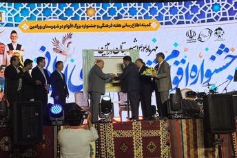 افتتاح جشنواره ملی اقوام ایرانی در ورامین 