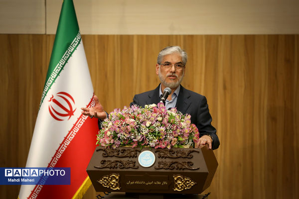 سی و دومین نکوداشت اعضای هیات علمی نمونه کشوری