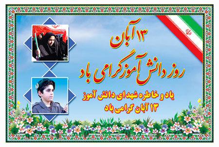 سایه های بلند 