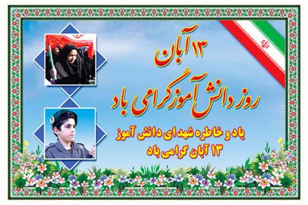 سایه های بلند 