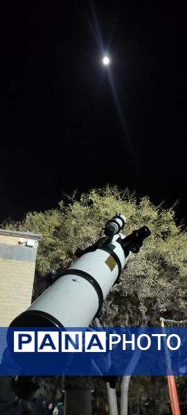 رصد ستارگان در مدرسه عزت طلایی