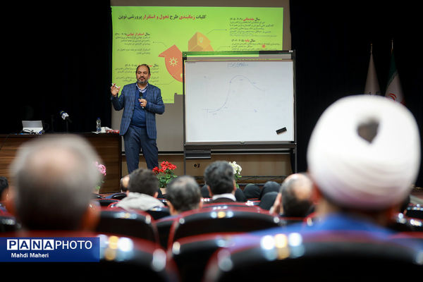 جلسه شورای اداری معاونت پرورشی و فرهنگی