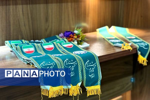 لحظه‌هایی از یادگیری و هم‌دلی در کارگاه توانمندسازی پیشتازان اسلامشهر