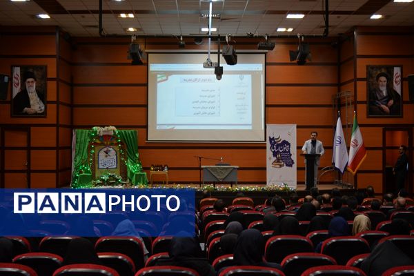 نشست فصلی مدیران «طرح رهیافت» در بهارستان‌دو