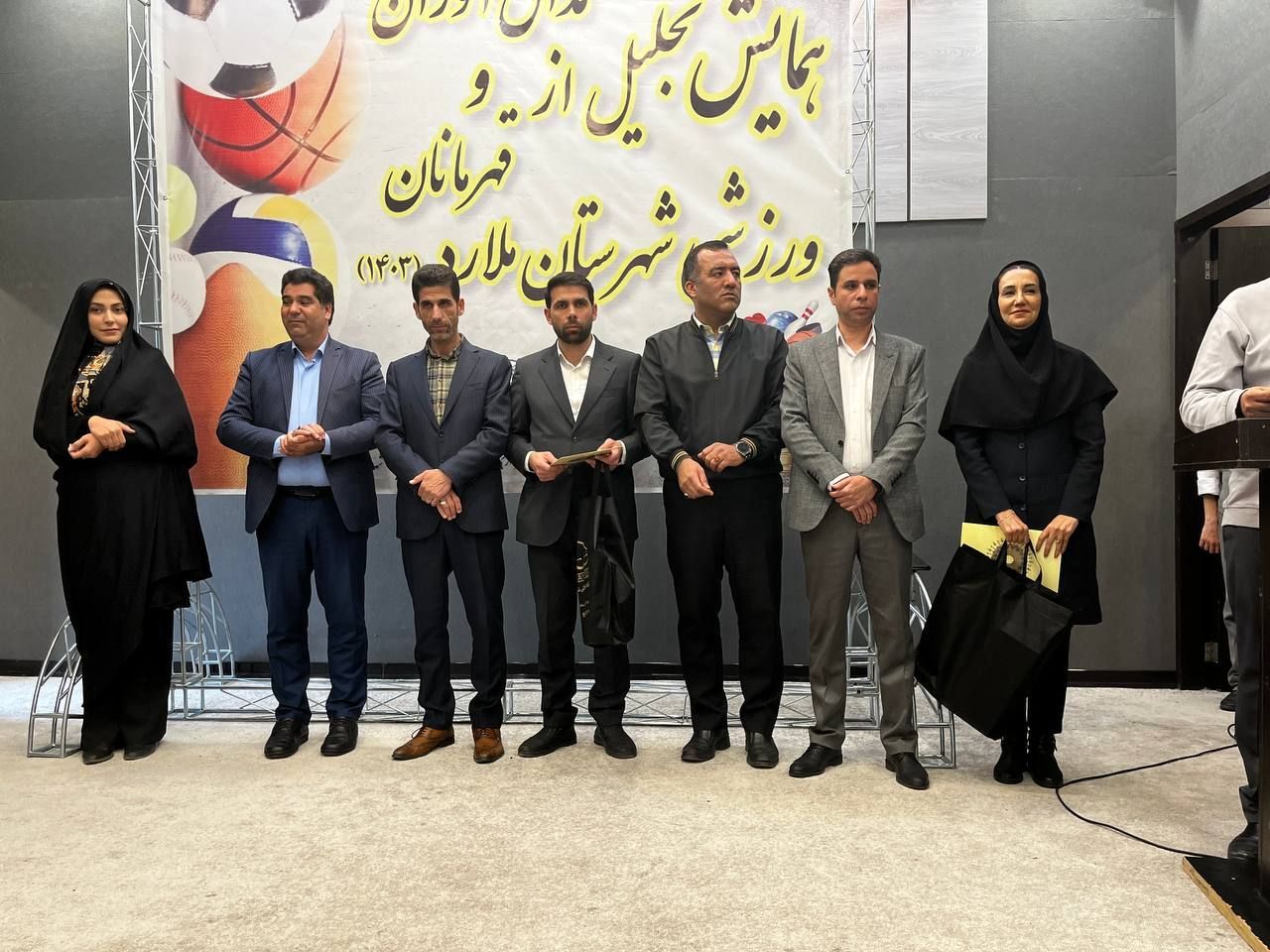 برگزاری همایش بزرگ تجلیل از مدال‌آوران و قهرمانان ورزشی شهرستان ملارد