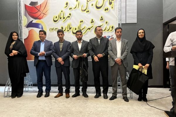 برگزاری همایش بزرگ تجلیل از مدال‌آوران و قهرمانان ورزشی شهرستان ملارد