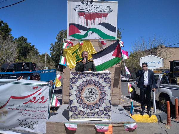 راهپیمایی روز قدس در شهر کهک قم